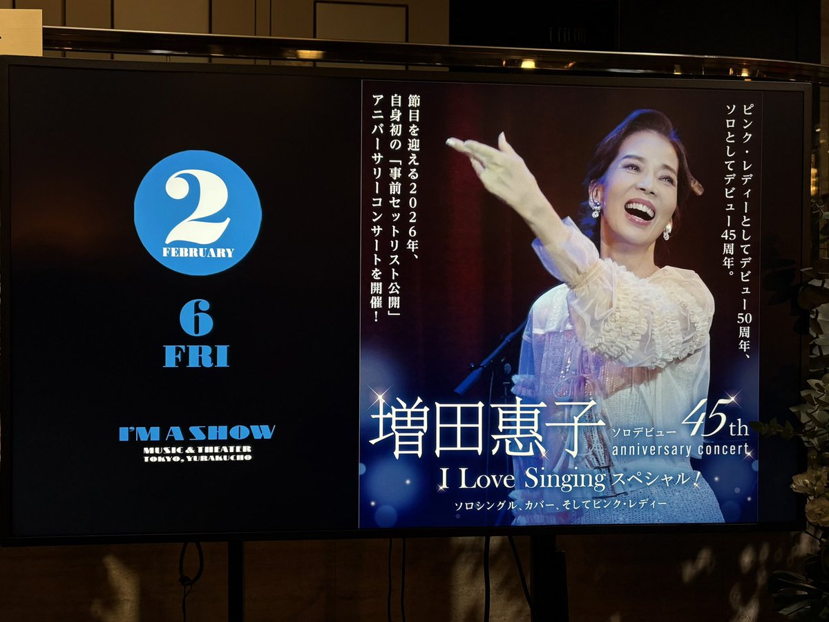 今日はケイちゃんのライブでした。今終わって、直筆サイン入り色紙お