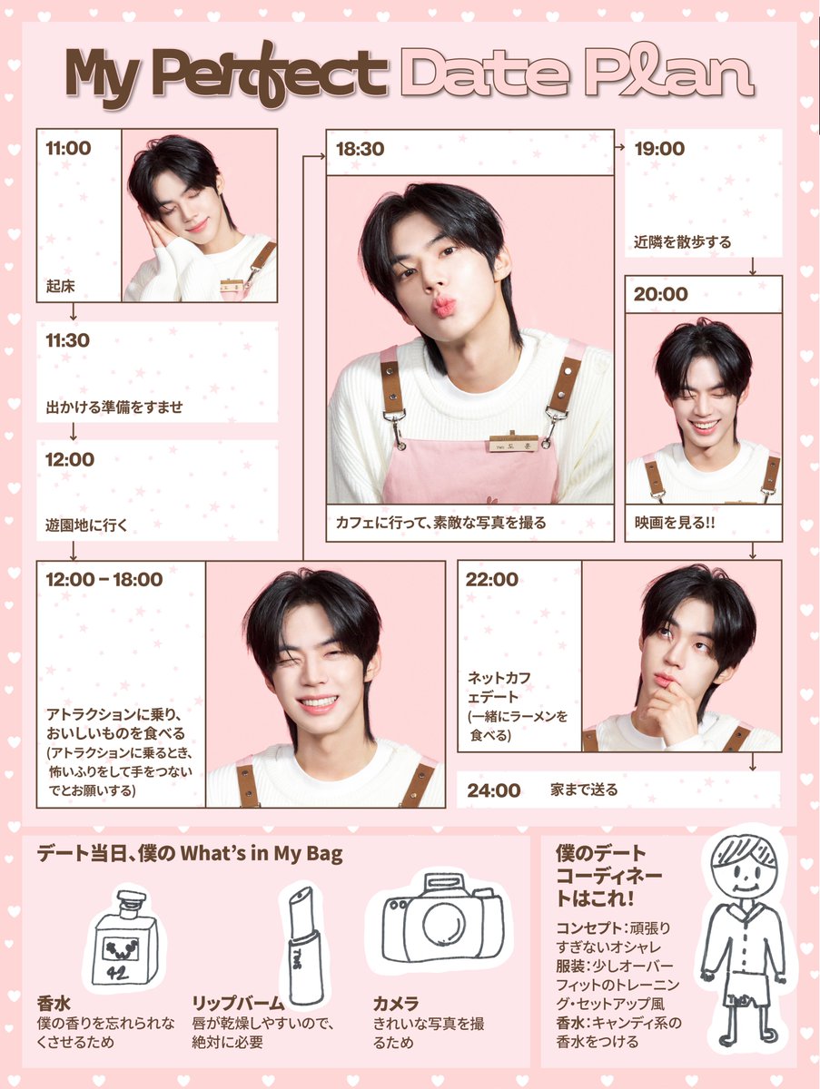 TWS_PLEDIS_JP's tweet photo. https://t.co/dqKhoQEpIP