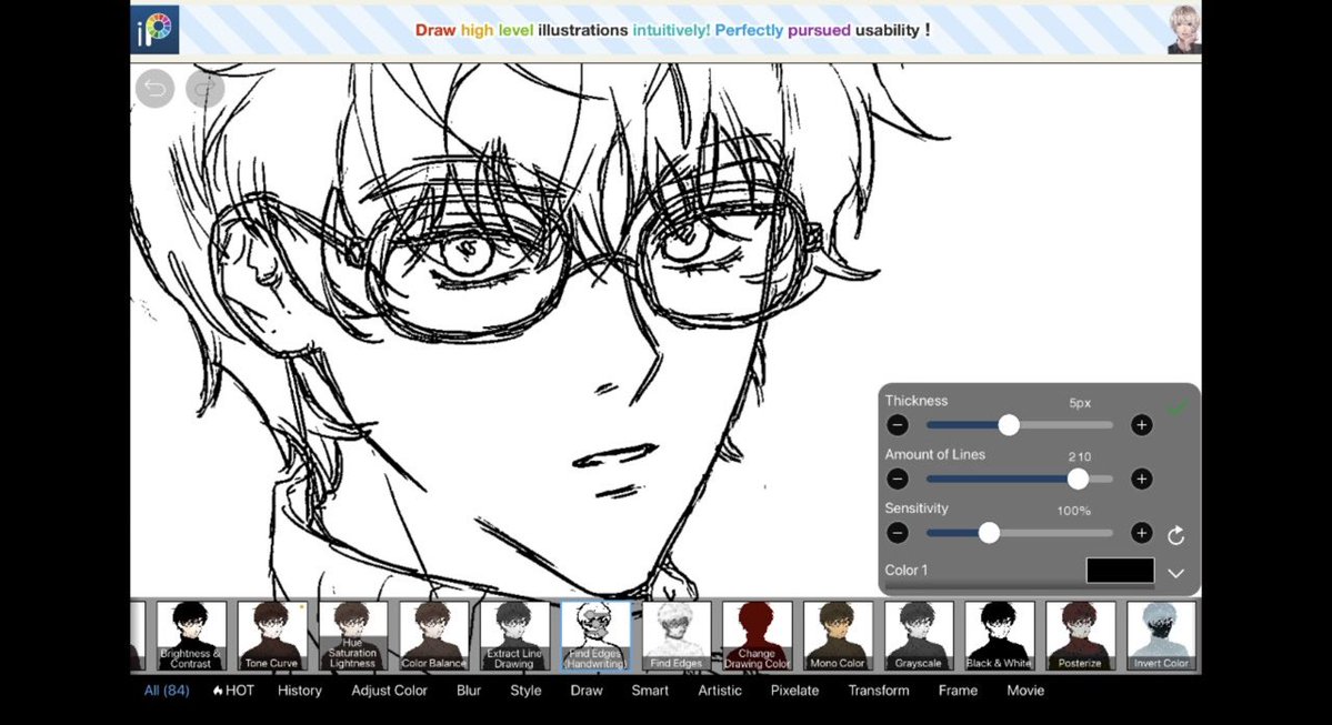 이비스 체험기🚀