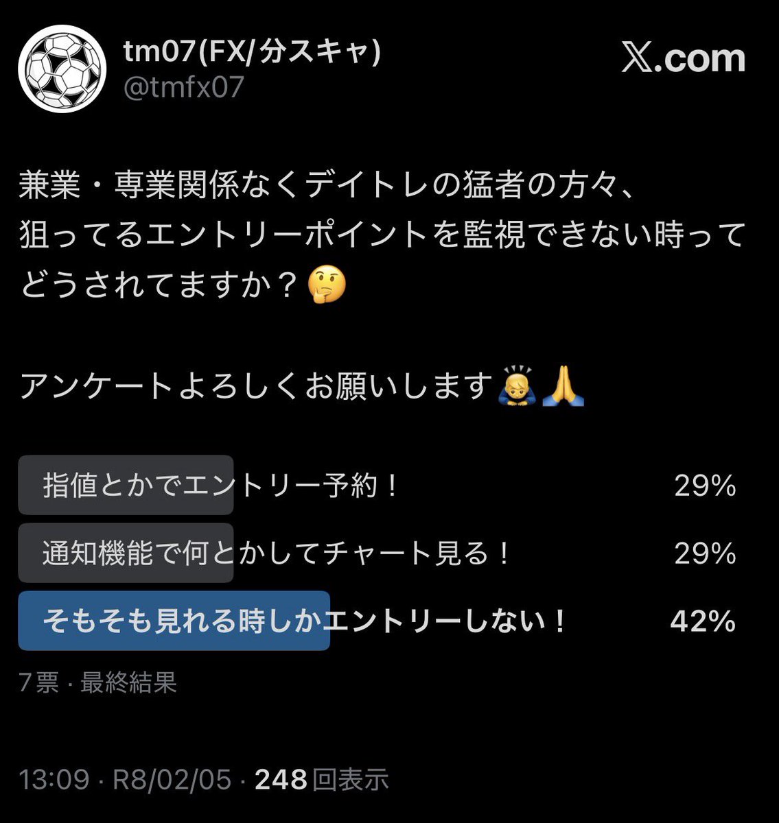 tmfx07's tweet photo. アンケートお応えいただきありがとうございました🥹🙏✨✨

指値の方が多いのかと思ってましたが…
目視してからってのが多い印象ですかね💡
勉強になります🙇‍♂️

すぐに上手くいくわけもなく、
びっくりするくらい成績悪いので今までの戦術メインでラインを組み込んでいきます🤣💦💦

コツコツ😤💪 https://t.co/lMtobbbLum