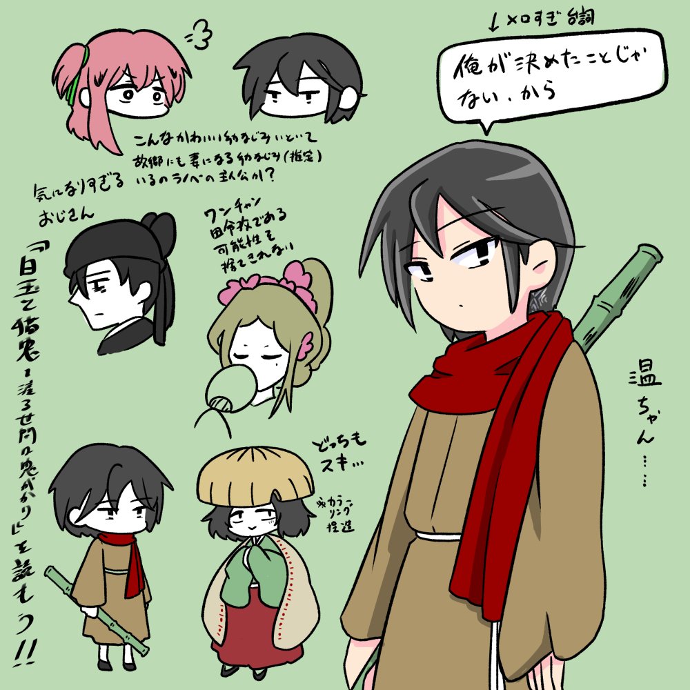 亀 (@rekisikei) / Posts / X