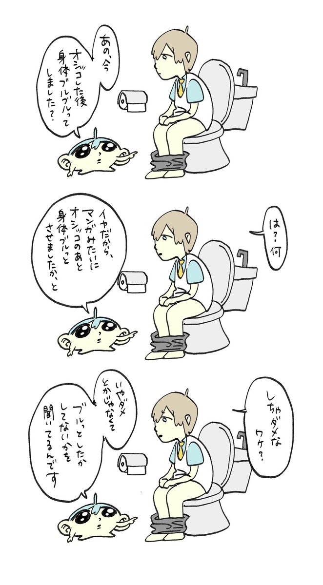 いくぜ！ tweet media