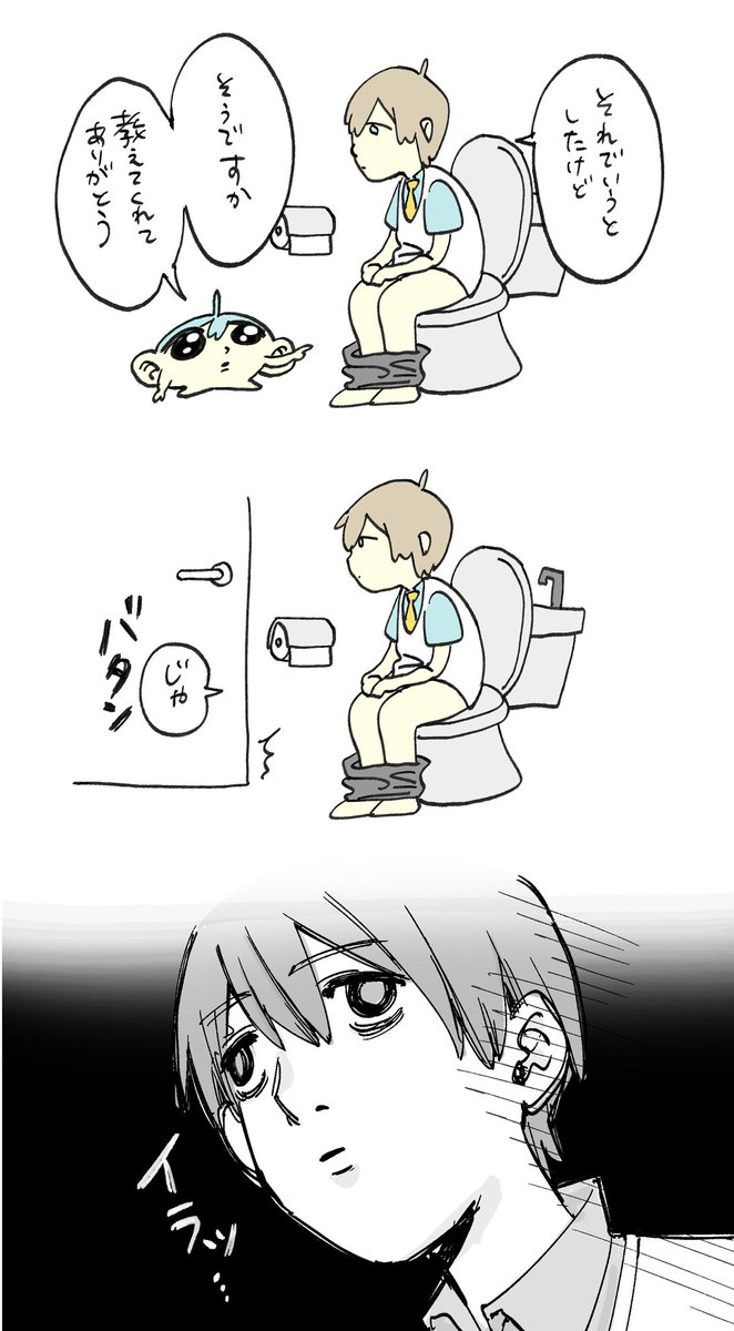 いくぜ！ tweet media