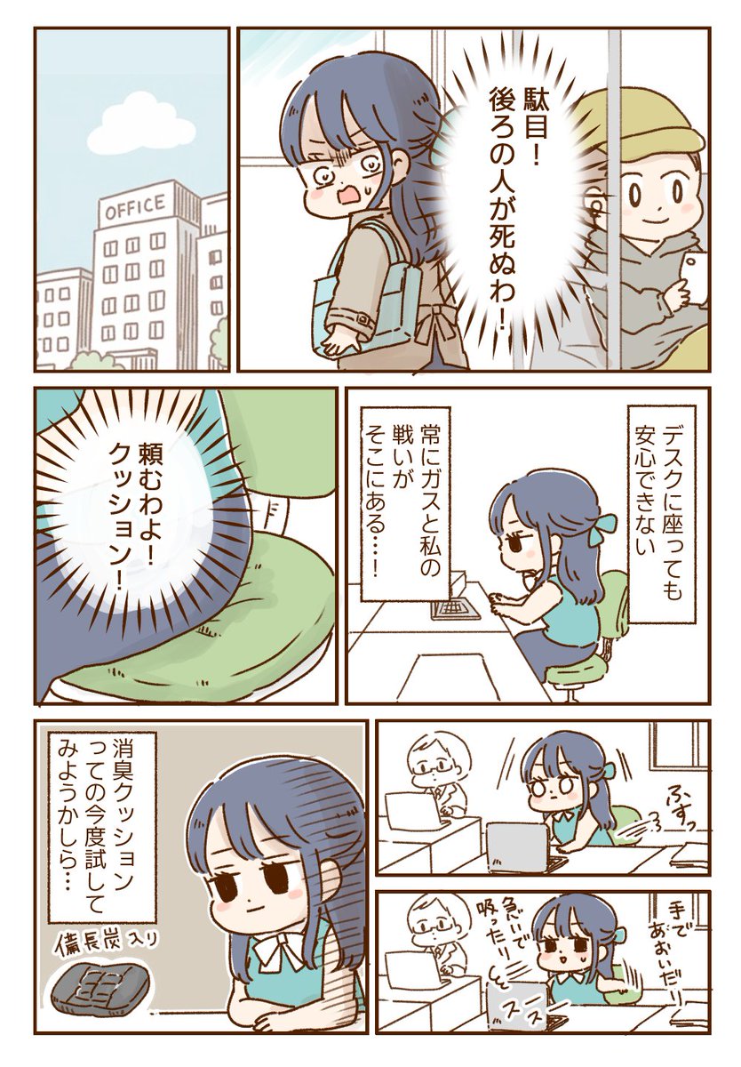 (2/2) 