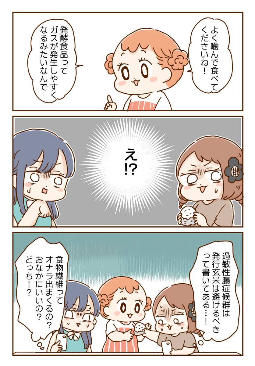 (2/2) 