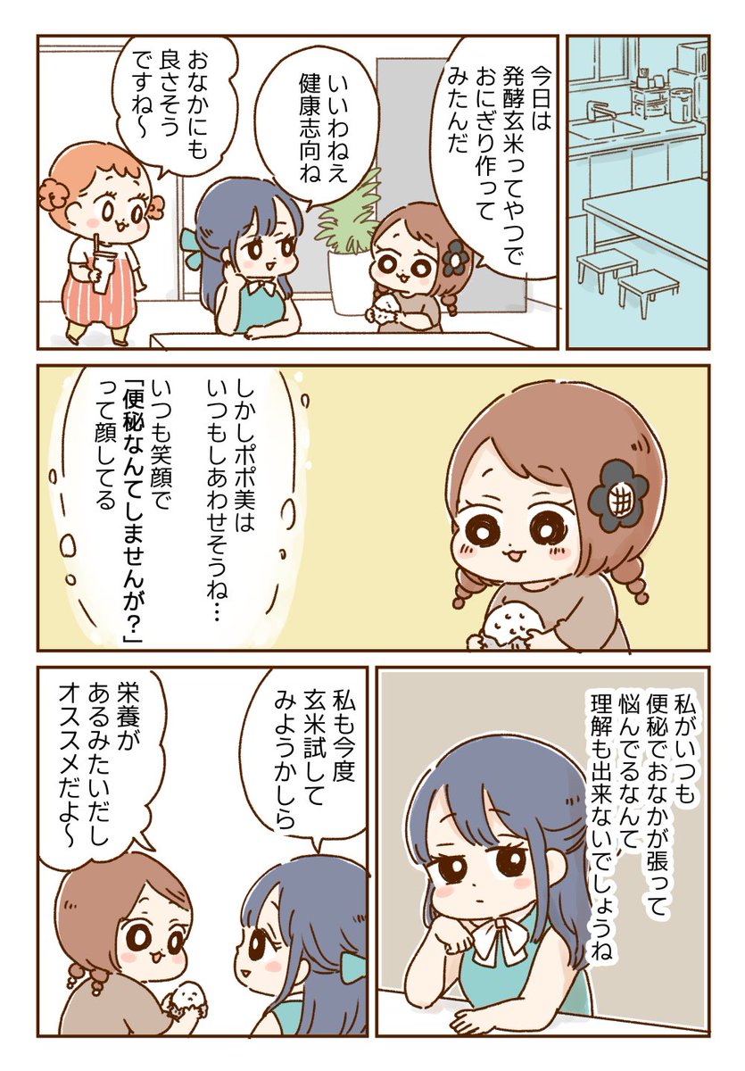 (2/2) 