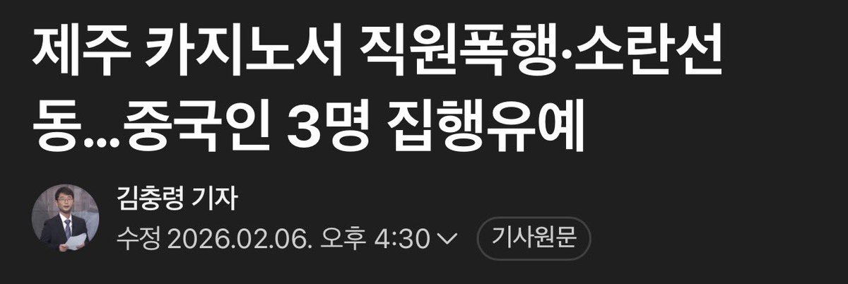 李 “한국인 건들면 패가망신, 빈말 같나”

응.
