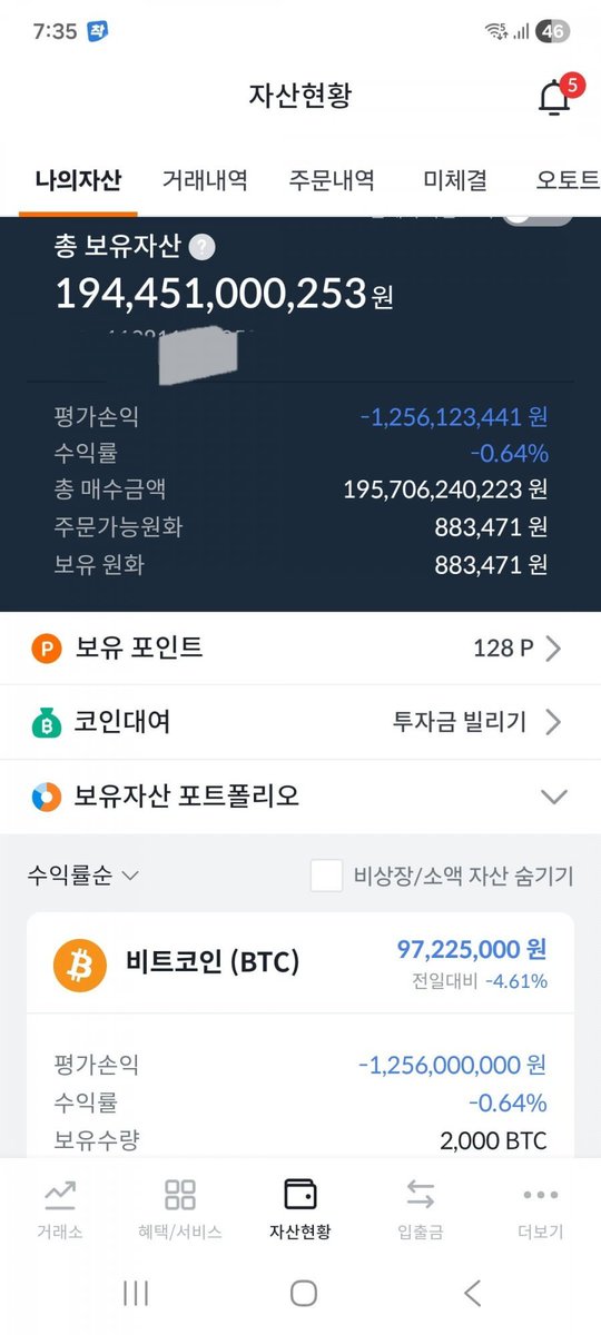그래도 30분 동안 워뇨띠 체험한거네
한잔해~