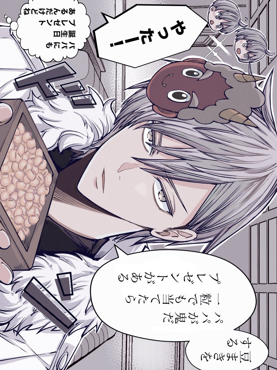 節分とお誕生日を同時にするももぃど家
親子で豆まきする年もあったのかな。