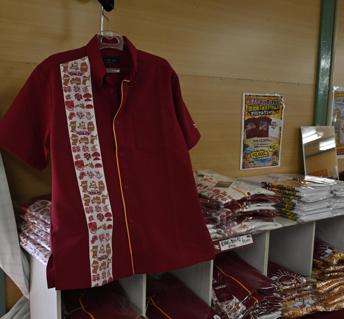asahi_eagles's tweet photo. ＃楽天　金武町での　＃春季キャンプ　
グッズショップも毎年、充実してきているようです。
キャンプ地限定商品が色々ありましたよ。
沖縄版アロハシャツとも言われる楽天バージョンの「かりゆしウェア」も！　かわいいですね。 https://t.co/bAqYLcZPQU