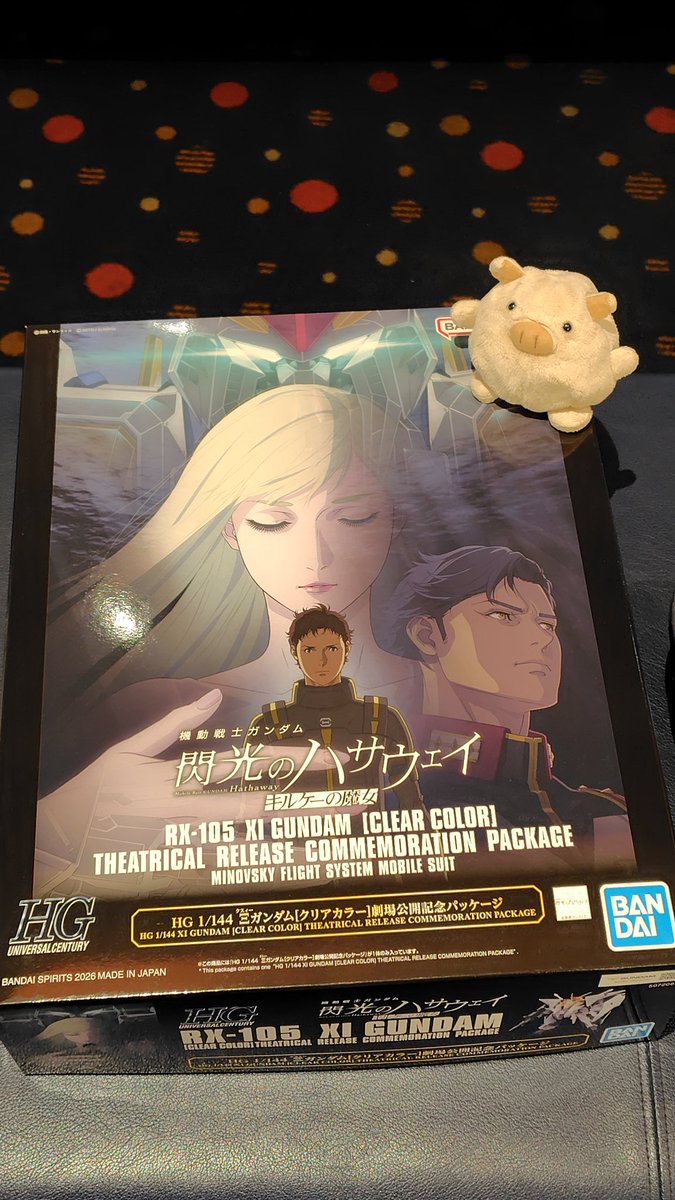 ton_chi_'s tweet photo. 今日は映画館に『閃光のハサウェイ    キルケーの魔女』見に行った！ちなみに2回目。
今回はちゃんと逆シャアを見直してから見たからすごい面白かった😆
前回もちゃんと色々見直してから行けばよかった💦
劇場限定のガンプラも無事にゲット！早く作りたい！！ https://t.co/Ygt8dQlG9l