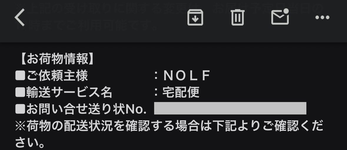 🐴Tが📦🚚💨
#NOLF #NTP