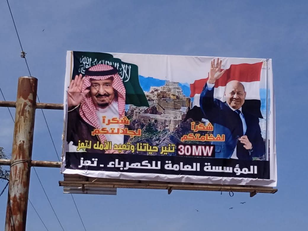 فهدالمخلافى الارحبي🇾🇪🇸🇦🇾🇪🇸🇦 tweet media