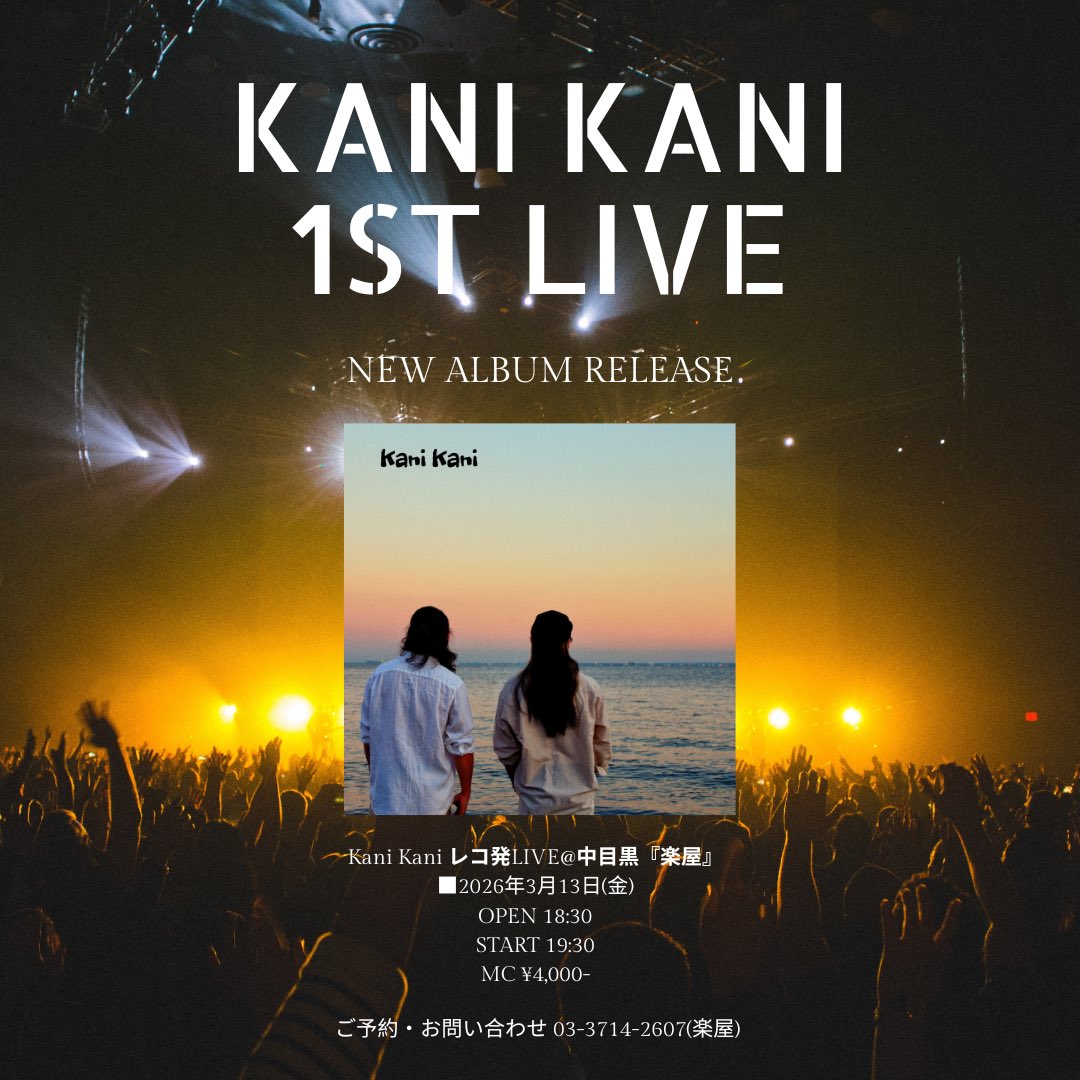 Kahua &Honuppiのアロハッピー deリラジョイ5/1,15,29金20時ONAIR! tweet media