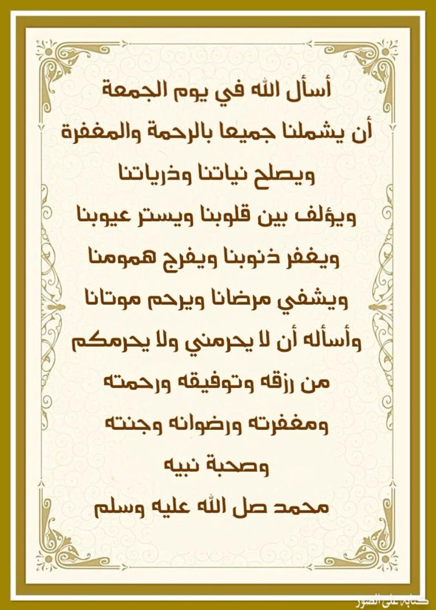 عبدالعزيز الغامدي ،، ابو عمر ،، tweet media