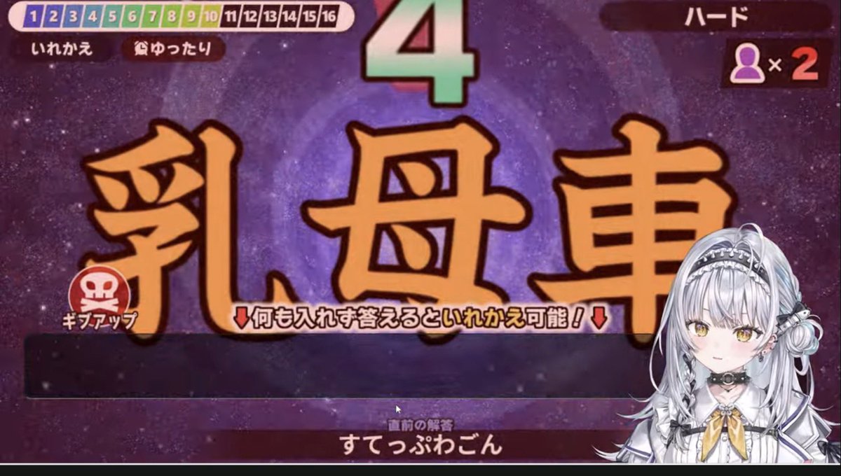 ステップワゴン天才すぎる