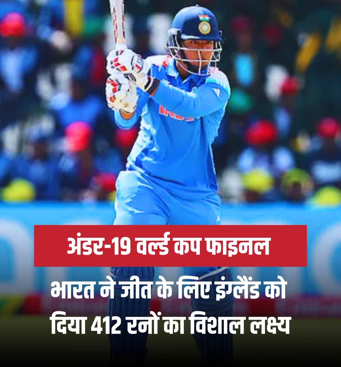 कृष्णेन्दु आइच Krishnendu Aich tweet media