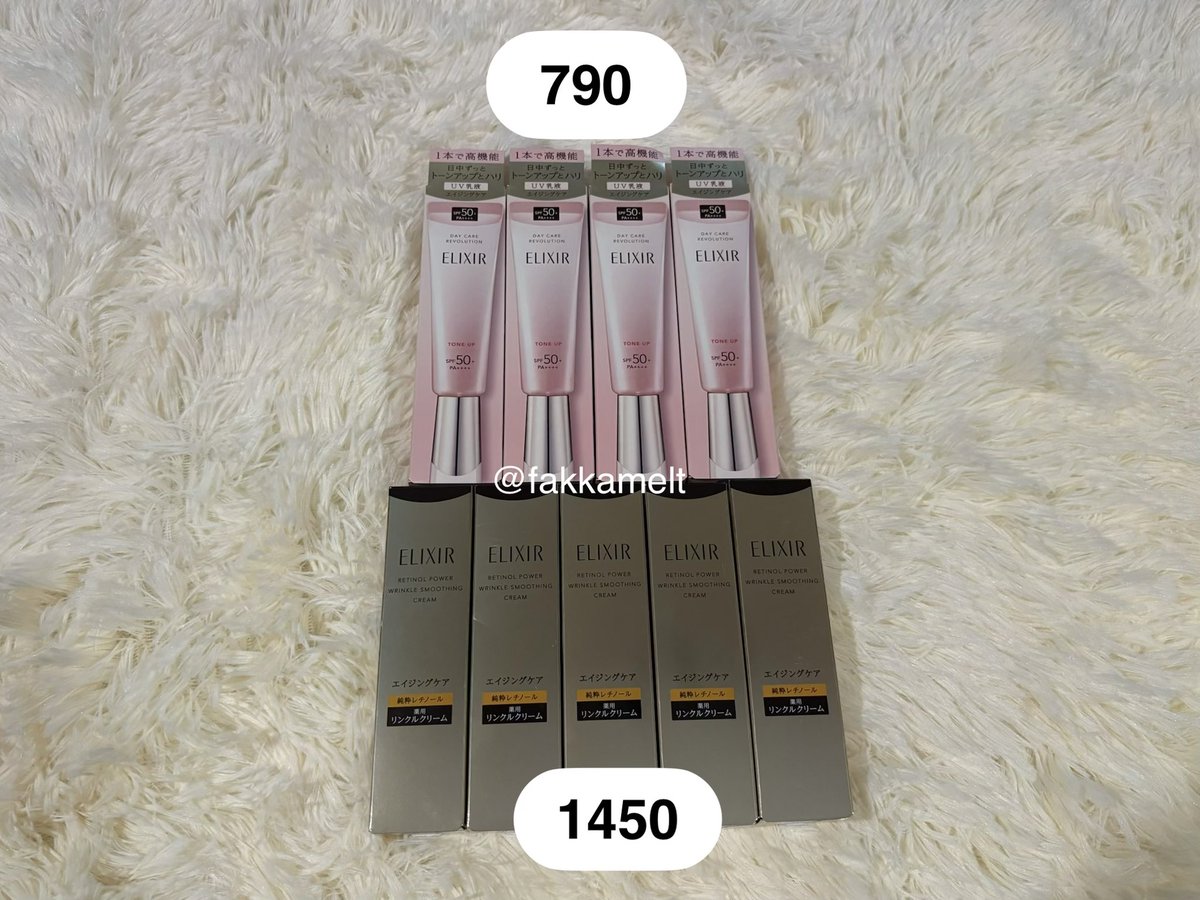 fakkamelt's tweet photo. WTS / ขาย พร้อมส่ง✨

💖 Elixir tone up กันแดด โทนอัพ เนื้อสีชมพู
 790.-

💖 Elixir Retinol 15g. ฟื้นคอลลาเจน ช่วยเรื่องริ้วรอย 
1,450.-

ส่งฟรี 
#หิ้วกะเม้ว #หิ้วญี่ปุ่น https://t.co/J9R2UOmG5Q