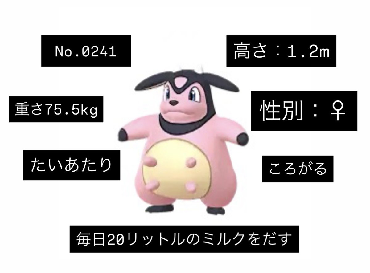 夜猫みるく tweet media