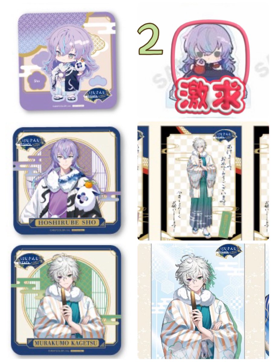 1216dir's tweet photo. 【交換】にじさんじ　Dytica　スイパラ　コラボ 特典 クリアカード コースター アクスタ

譲:画像1・2
求:画像3・ﾘﾄﾘﾝ求

梅田 大阪 (神戸)手渡し希望
郵送は〜2から
個数揃える為お返事にお時間頂く場合があります。よろしくお願いします https://t.co/sOHBNQHSJ2
