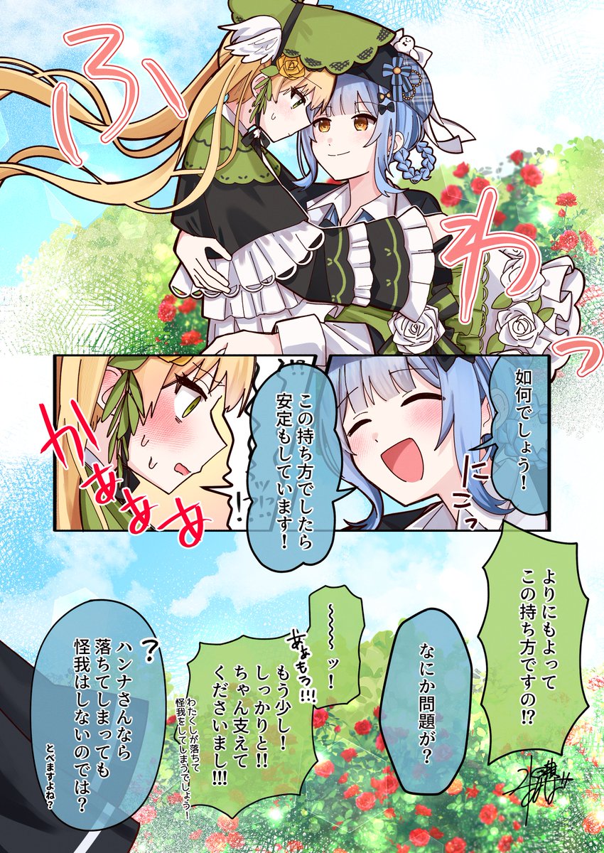 ハタハタ🎪💧໒꒱ (@hatahata413) / Posts / X