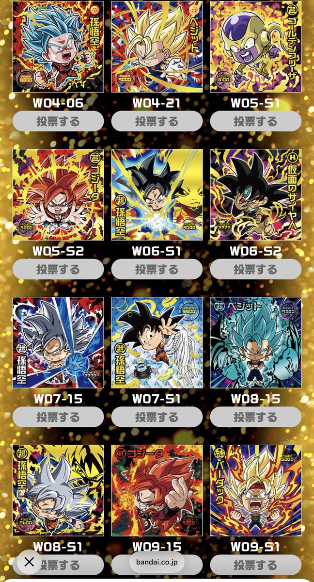 rookie. (@anGN9QUvoIimtmI) / Posts / X