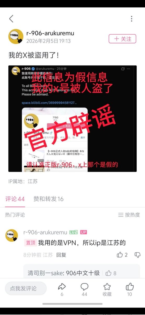 小魚パック🎵 tweet media