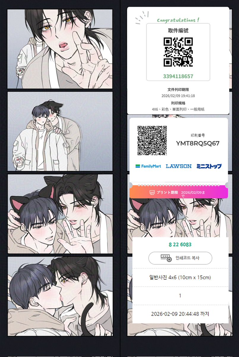 버베 tweet media