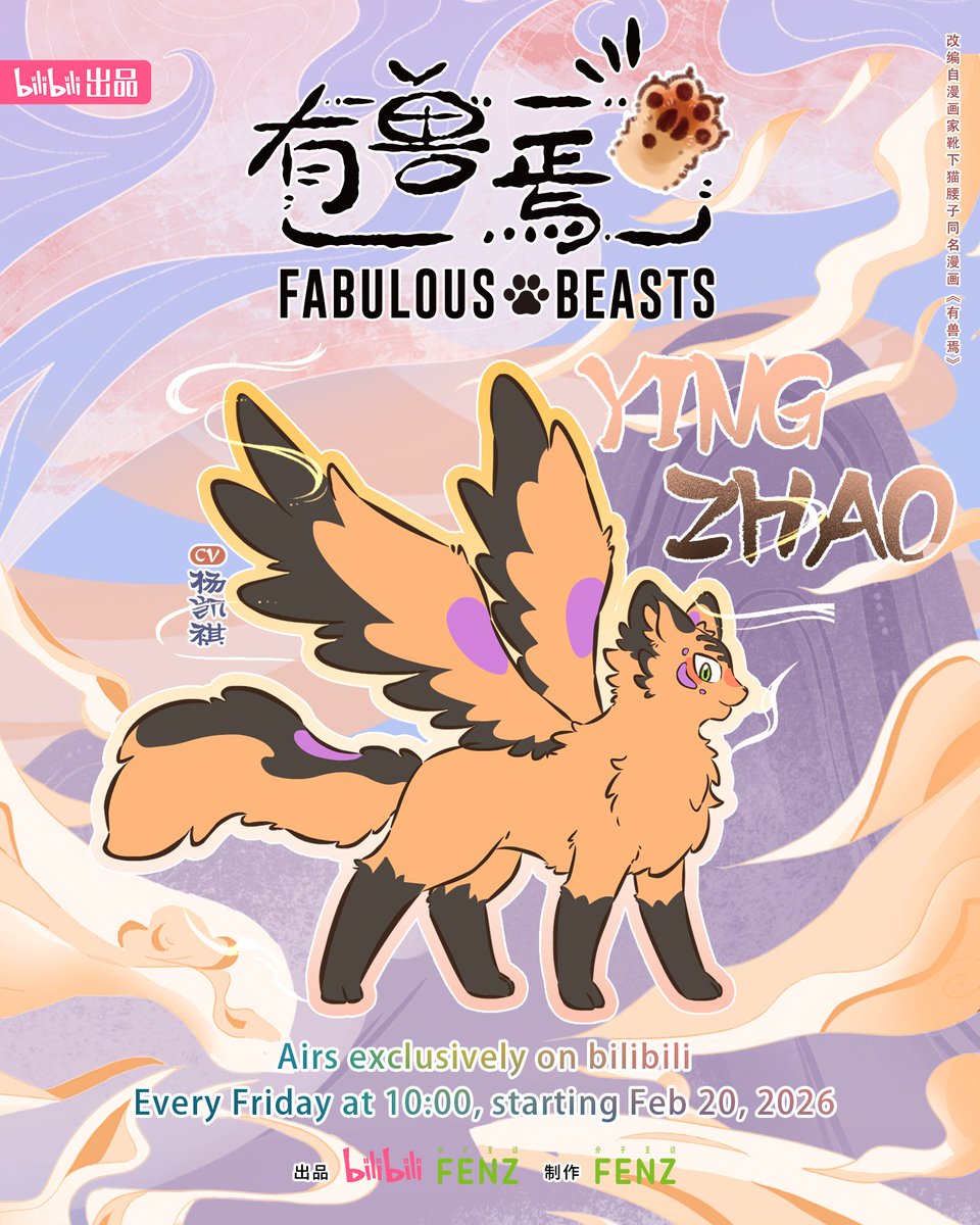 feirenzai_official tweet media