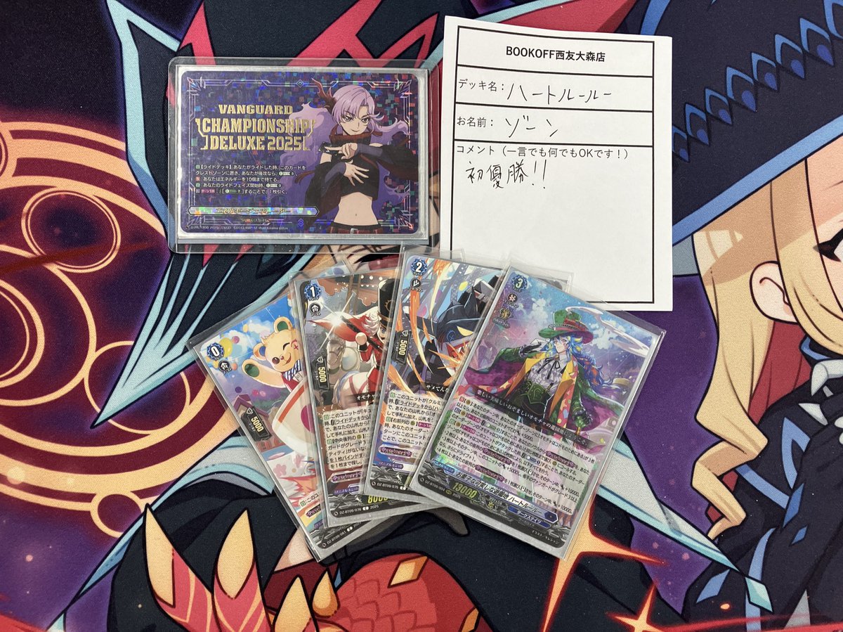 ✨大会結果✨ ヴァンガード ショップファイト 参加人数【6名様