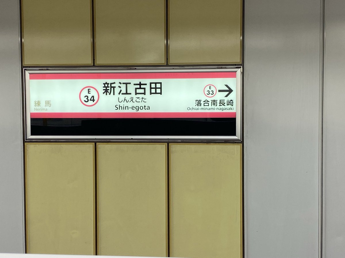 金曜日の夜、山手線埼京線湘南新宿ライン全部運転見合わせです。 久々
