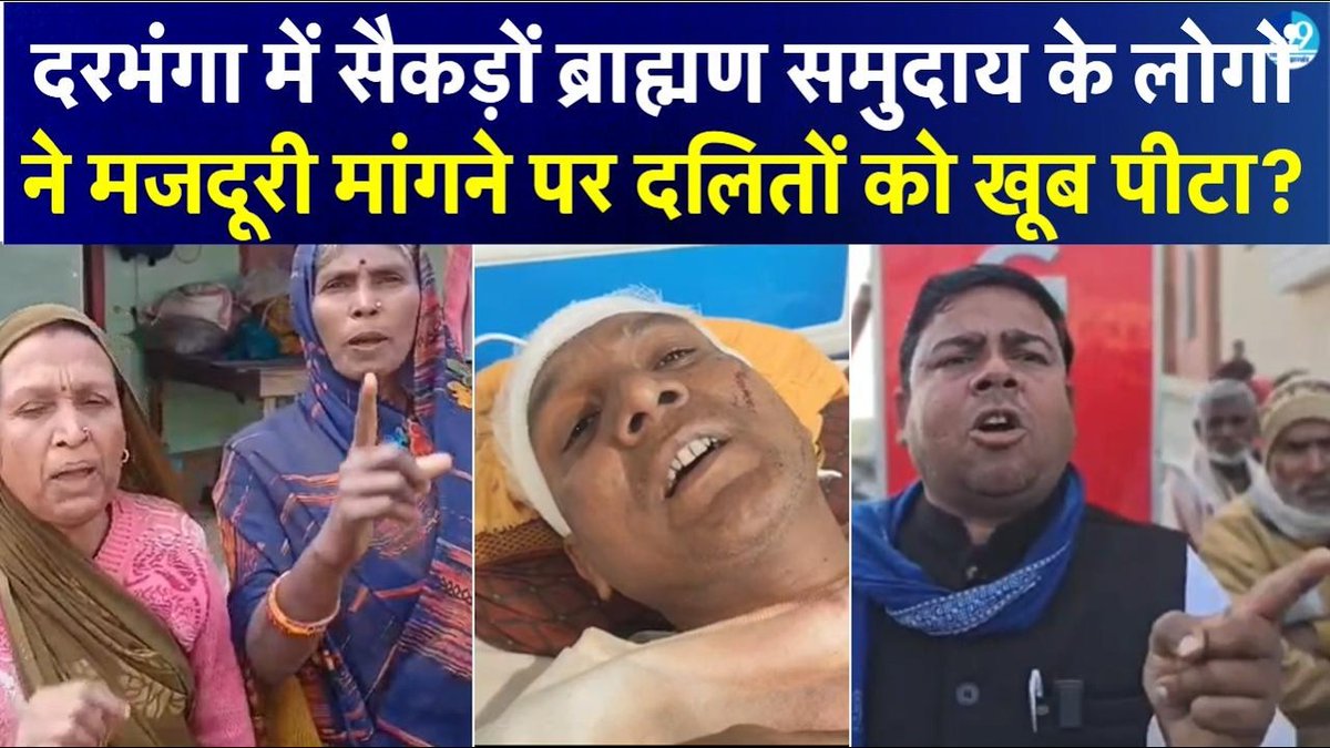 क्या यहीं ब्राह्मण समुदाय के लोग किसी मुस्लिम को पीट पाते??