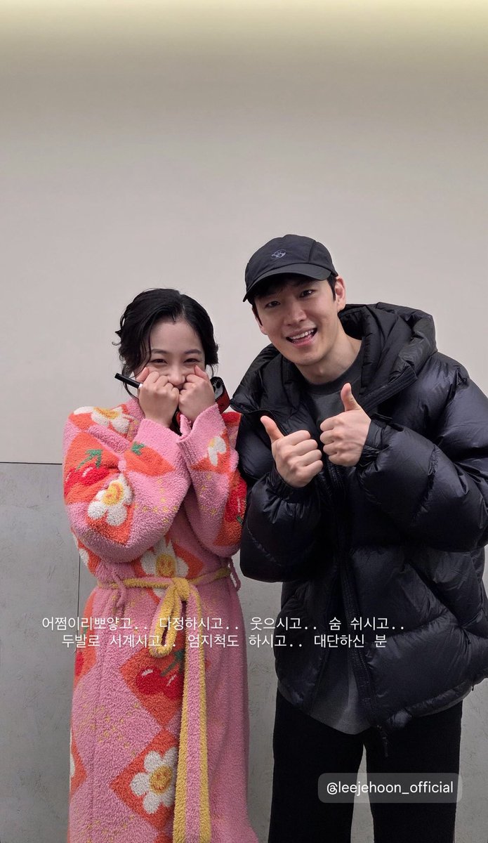 오늘 박정민 배우님 라이프 오브 파이 공연보러 갔나봐 ••• 💗 출연하신 배우님들 사진 찍어준 거 앙 … #이제훈