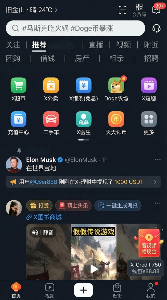 Screwy cat tweet media