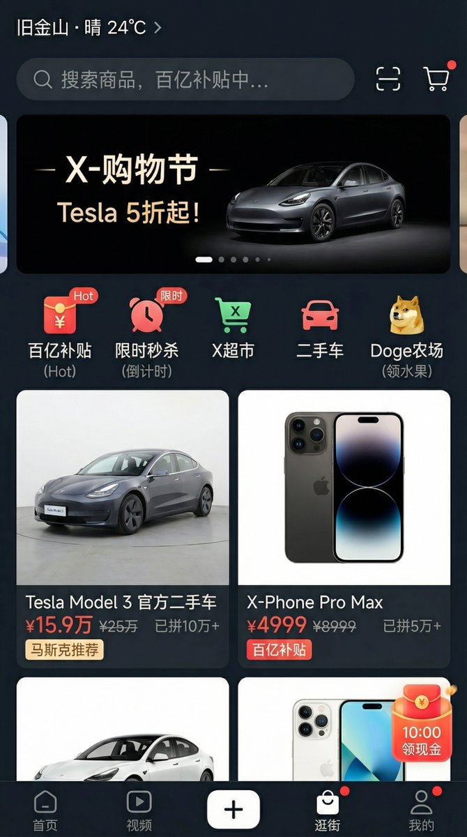 Screwy cat tweet media