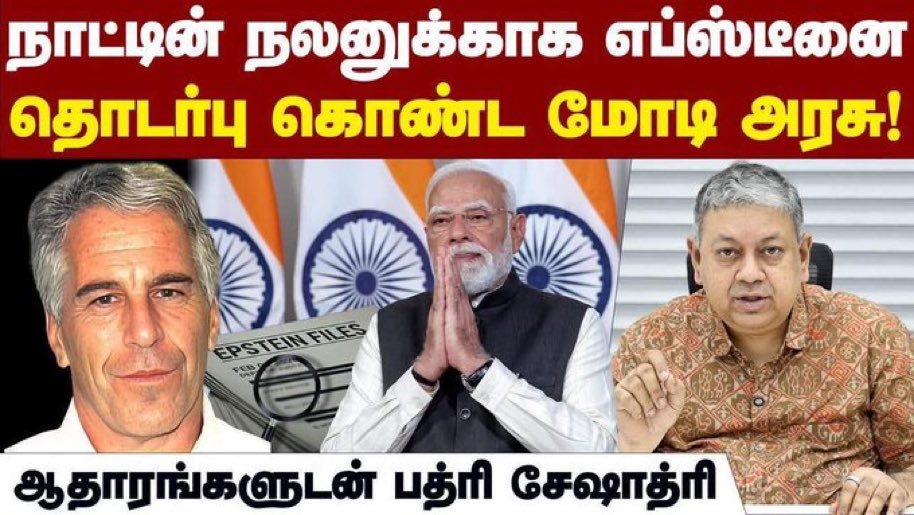 Srividhya_Hari's tweet photo. பெண்களை கடத்தி வந்து பாலியல் வன்புணர்வு செய்ததை இவன் சொல்றான்

ஆண்களை குஷிப்படுத்த பெண்கள் பயன்படுத்தப்பட்டார்கள்

இந்த லட்சண மயிருல பதிப்பகம் வேற…த்தூ… https://t.co/0GkAsocYWk