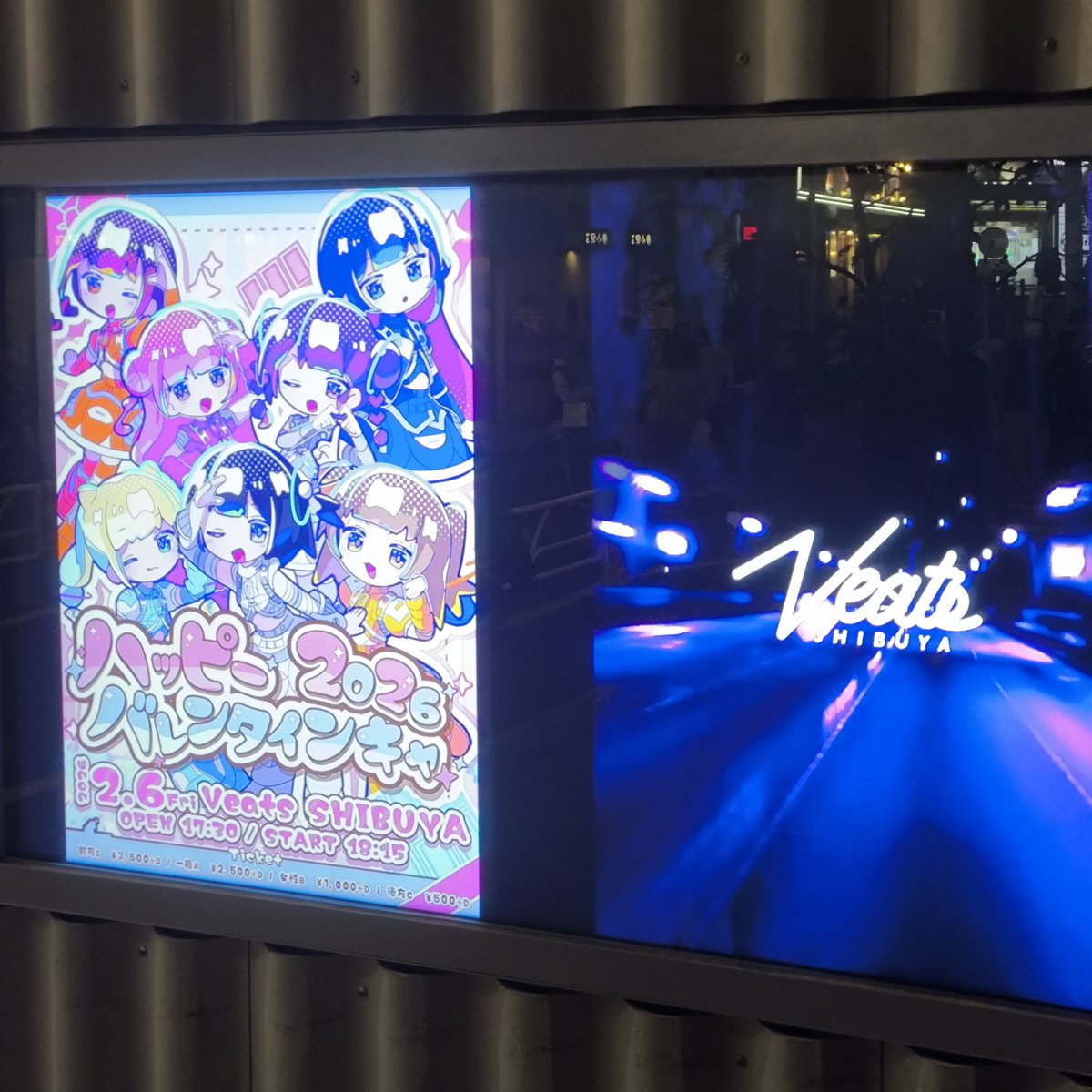 東京って仕事帰りに数百円でライブが見られる本当にいい街