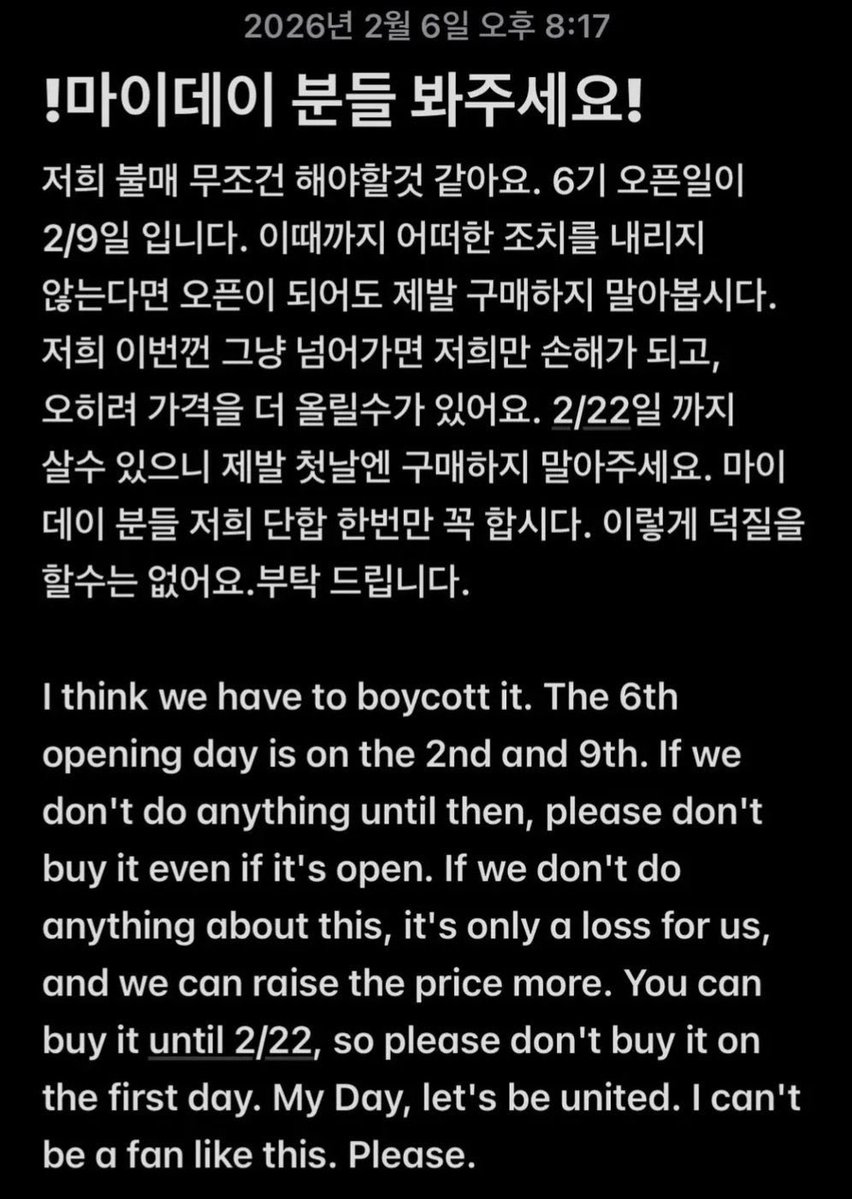 영원 (@ing_myday6) on Twitter photo 