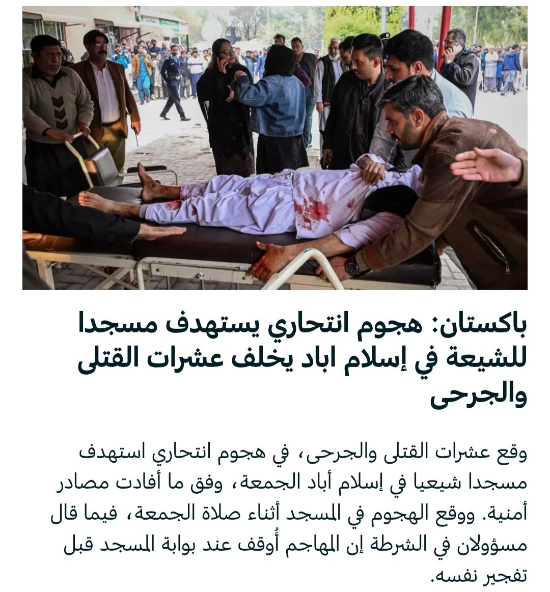 almarhoom's tweet photo. لا حول ولا قوة إلا بالله، اللهم هؤلاء عبيدك المؤمنون، فانتقم لهم مِمَّن سفك دماءهم في بيتٍ من بيوتك. https://t.co/YpNoTSegf9