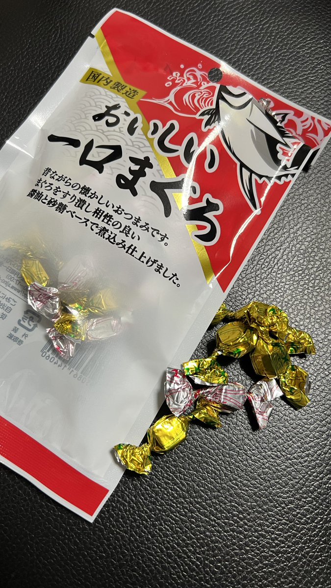 こだま（釣りよかでしょう。） (@ikagamidenai) / Posts / X