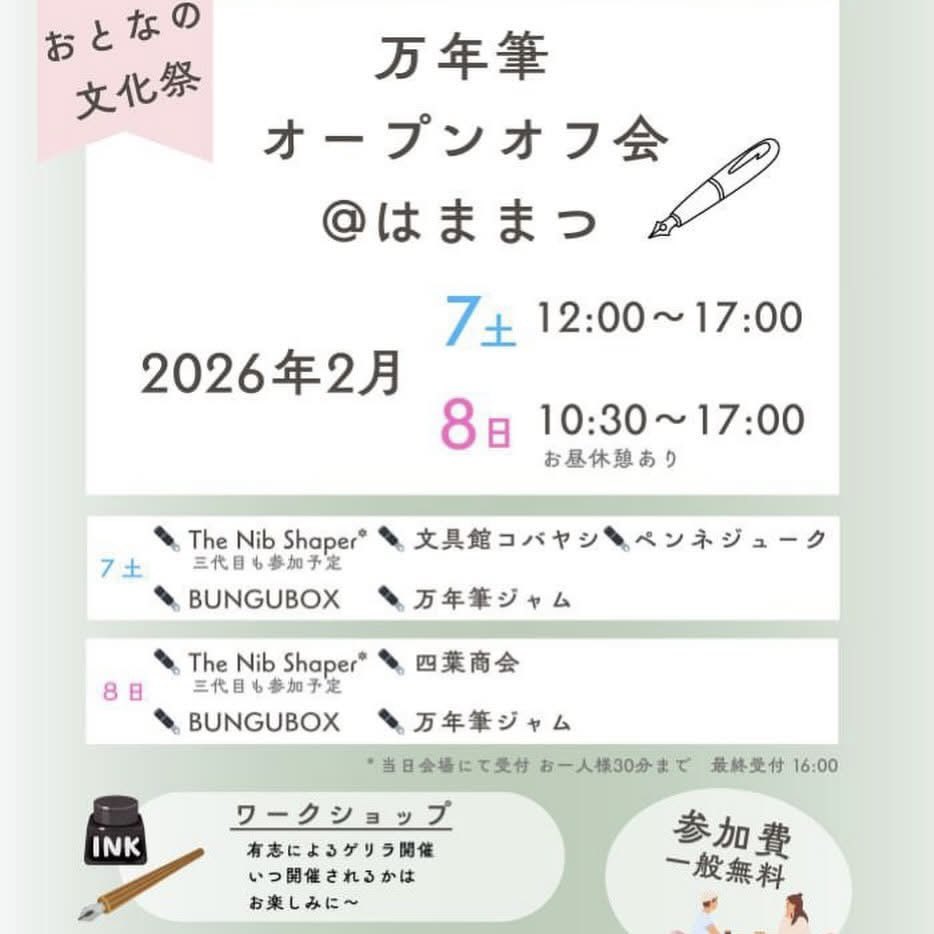 こんばんは🌇 明日からまたぐっと寒くなるようです😨皆様気をつけて