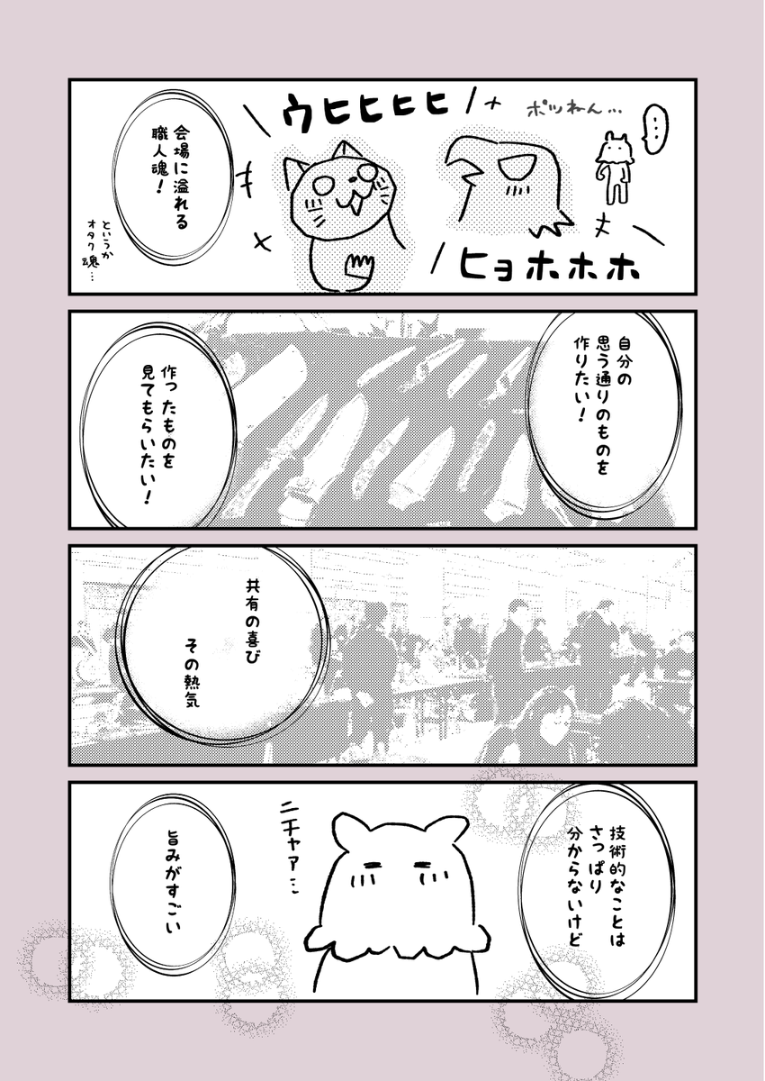 karo_4445's tweet photo. (2/4) https://t.co/VeHhGhszvr