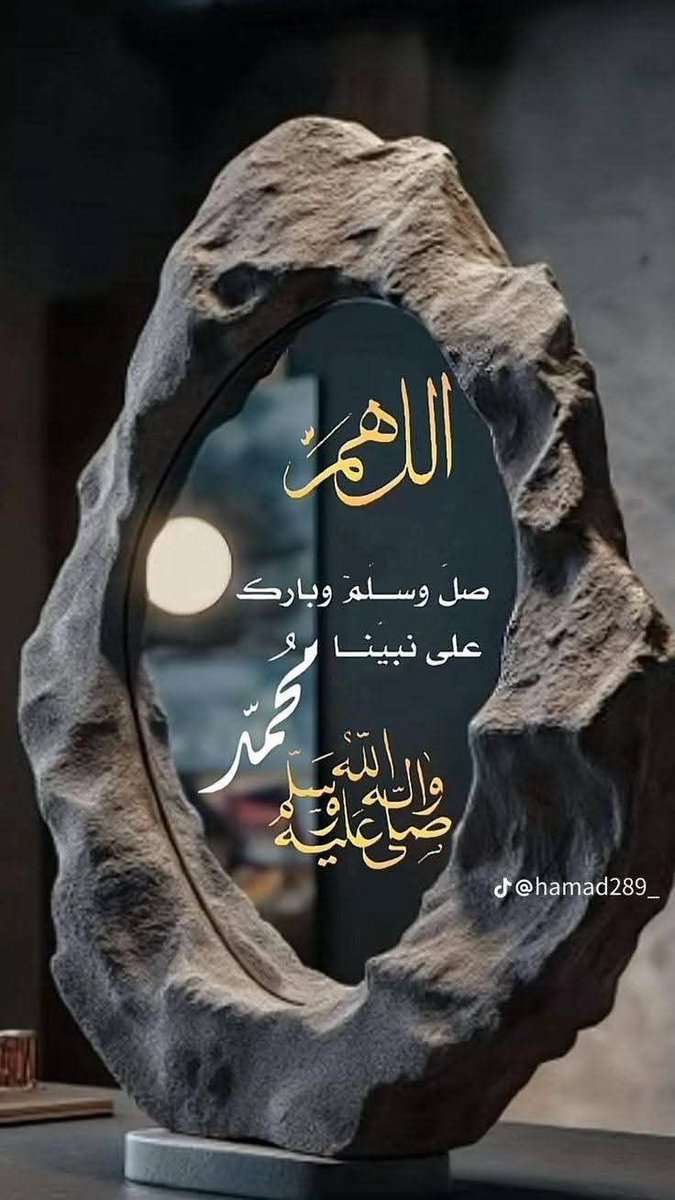 j77577j's tweet photo. أسأل الله لك توفيقًا في الدرب وبركة في العمر 🕊️ 🩶

اللَّهُــمَّ صَلِّ وَسَـــلِّمْ وَبَارِكْ على نَبِيِّنَـــا مُحمَّد ﷺ

 #يوم_الجمعه https://t.co/RLldsJLng2