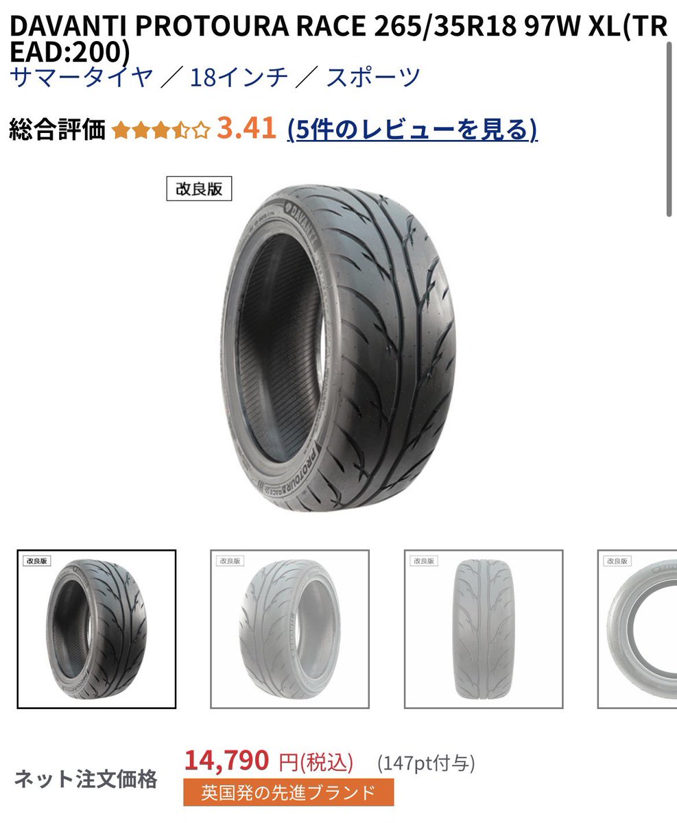 GURO 《SFR》 tweet media