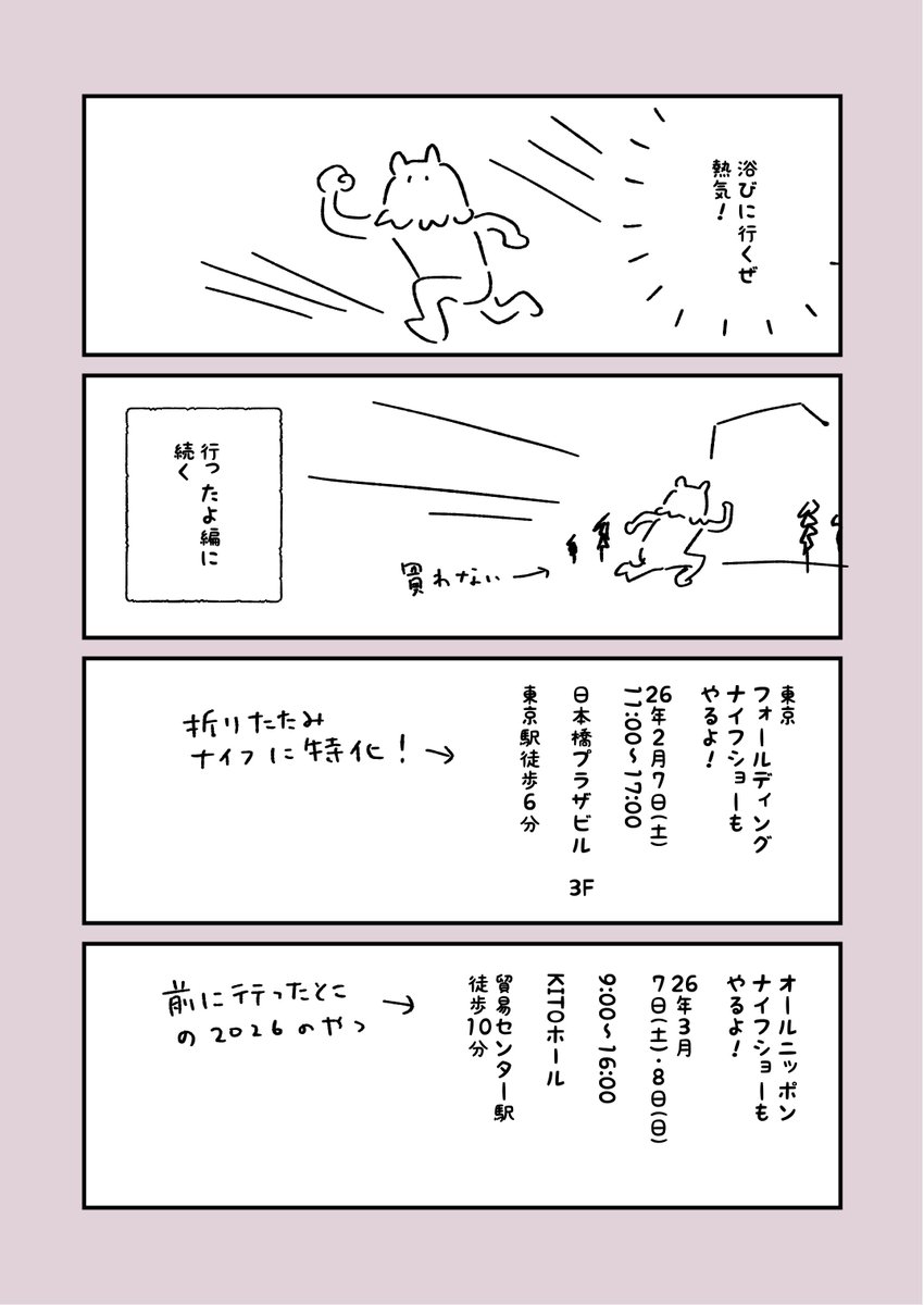 karo_4445's tweet photo. (4/4) https://t.co/KvGriht6cb