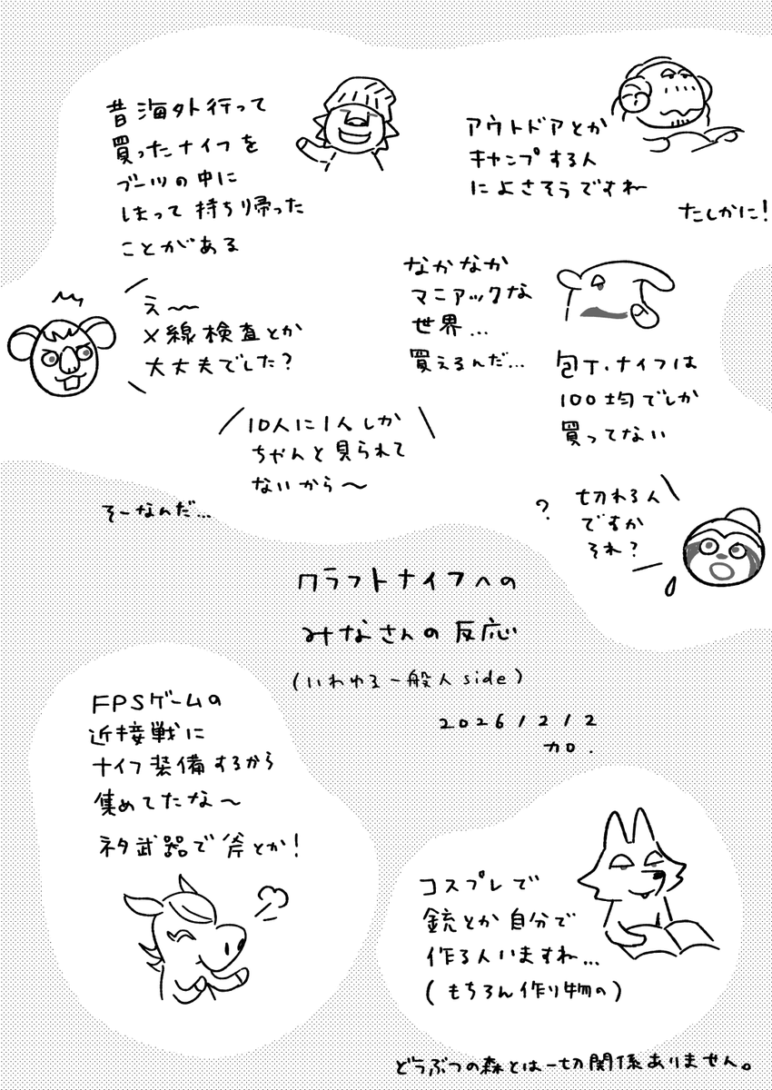 karo_4445's tweet photo. (4/4) https://t.co/KvGriht6cb