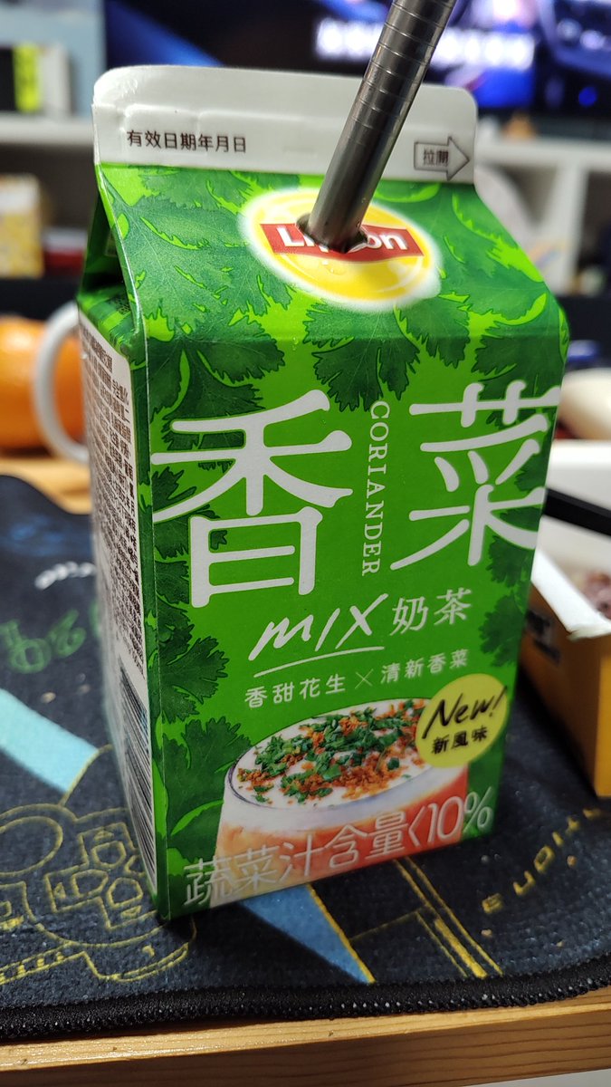 （雪糕試吃）
我：🤔嗯~
妹：😩（能接受香菜）
（奶茶試喝）
我：🤔嗯~~
妹：🤮唉噁，菜味
======
我：報告，我以為有實體香菜“噴出來”的香菜衝擊，結論有香菜的香味的薄荷雪糕，但不搶本體，奶茶則是香菜味衝一點的花生奶茶
妹：🫢🤏雪糕好一點