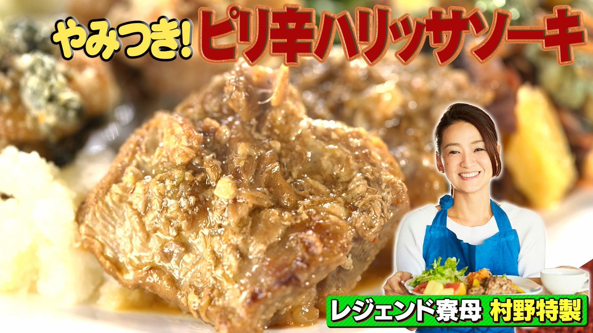 公式】ウワサのお客さま (@uwasa_fujitv) / Posts / X