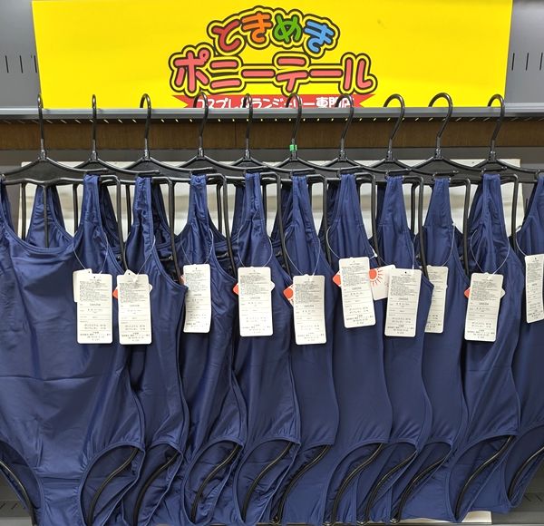 info_tpony's tweet photo. 2/6入荷予定！買取本舗本店2Fポニーテール。使用済み「制服ブラウス・チェックスカート」「競泳・スク水」「ボトムス」「キャミソール」人気の「着用写真付未洗濯生パンティ・人気の女の子」「ショーツ」「ブラウス」「新品スク水」などなど入荷！その他続々入荷中！　https://t.co/T1XIJq1F8D https://t.co/iLKjM5LQco