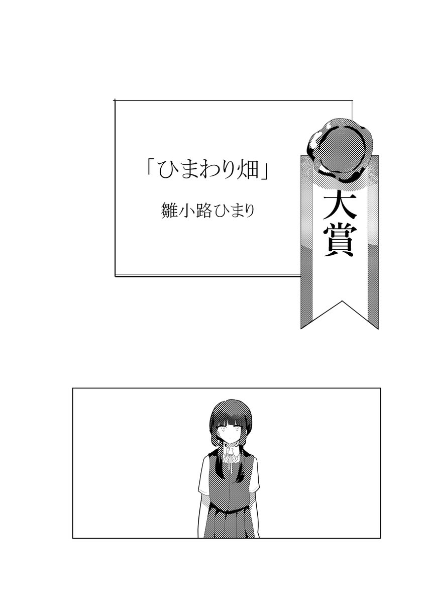おゆももち tweet media